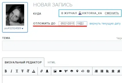 Як опублікувати контент в свою відсутність (контент) Як опублікувати контент в свою відсутність