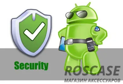 Який антивірус поставити на android