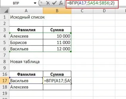 Як перетягнути дані з однієї таблиці в іншу за допомогою функції - впр - learn-office (таблиці) Як перетягнути дані з однієї таблиці в іншу за допомогою функції - впр - learn-office