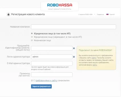 Як відкрити інтернет-магазин покрокова інструкція