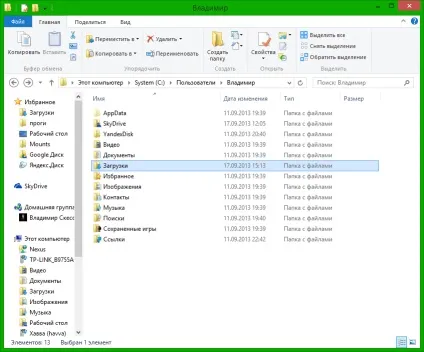 Як перемістити папку завантаження на інший локальний диск в windwos 8 (папку) Як перемістити папку завантаження на інший локальний диск в windwos 8