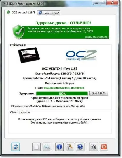 Як оцінити здоров'я ssd накопичувача оцінка мого ocz vertex за 4 роки 3 місяці роботи (vertex) Як оцінити здоров'я ssd накопичувача оцінка мого ocz vertex за 4 роки 3 місяці роботи