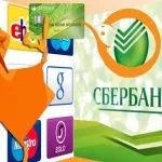 Як поповнити карту Тінькофф швидко, без комісій (поповнити) Як поповнити карту Тінькофф швидко, без комісій