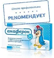 Як підготувати дитину до перельоту