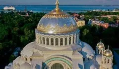 Як по-іншому у футболі називається воротар