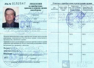 Як отримати дозвіл на мисливську рушницю (мисливське) Як отримати дозвіл на мисливську рушницю
