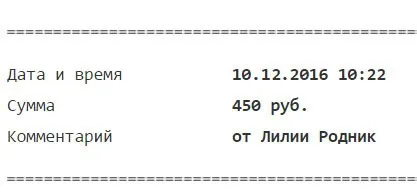 Як поповнити карту Тінькофф швидко, без комісій (поповнити карту Тінькофф) Як поповнити карту Тінькофф швидко, без комісій
