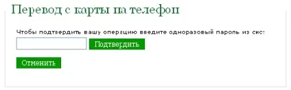Як поповнити webmoney кредитною карткою visa electron не встаючи з-за комп'ютера (детальне (різне) Як поповнити webmoney кредитною карткою visa electron не встаючи з-за комп'ютера (детальне