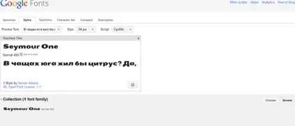 Як підключити будь-які шрифти для сайту