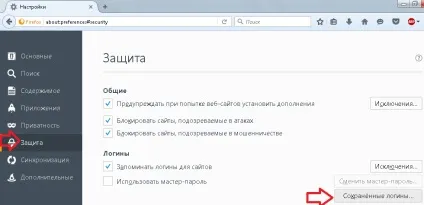 Як подивитися і видалити збережені паролі в firefox, будні технічної підтримки (подивитися) Як подивитися і видалити збережені паролі в firefox, будні технічної підтримки
