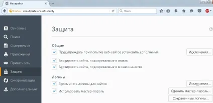 Як подивитися і видалити збережені паролі в firefox, будні технічної підтримки (подивитися) Як подивитися і видалити збережені паролі в firefox, будні технічної підтримки