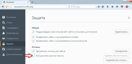Як подивитися і видалити збережені паролі в firefox, будні технічної підтримки (збережені) Як подивитися і видалити збережені паролі в firefox, будні технічної підтримки