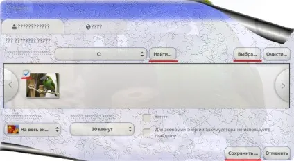 Як поміняти фон робочого столу на windows 7 початкова (starter) (windows) Як поміняти фон робочого столу на windows 7 початкова (starter)
