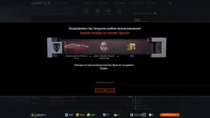 Як отримати шолом і зброю магма назавжди в warface