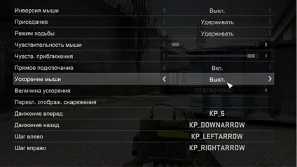 Як підвищити fps в cs go