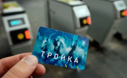 Як користуватися зарплатною карткою трійка від ощадбанку (зарплатної) Як користуватися зарплатною карткою трійка від ощадбанку