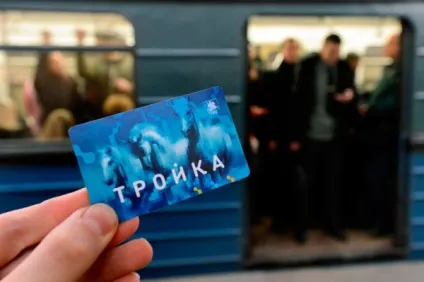 Як користуватися зарплатною карткою трійка від ощадбанку (ощадбанку) Як користуватися зарплатною карткою трійка від ощадбанку