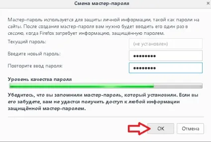 Як подивитися і видалити збережені паролі в firefox, будні технічної підтримки (збережені) Як подивитися і видалити збережені паролі в firefox, будні технічної підтримки