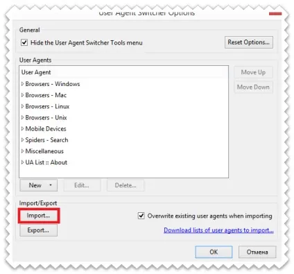 Як користуватися user agent switcher