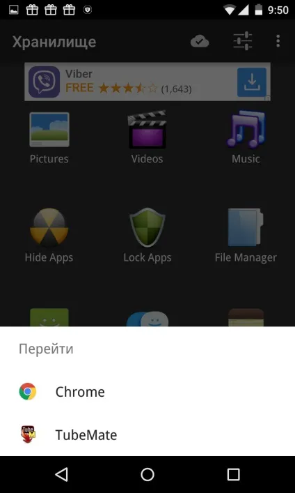 Як поставити пароль на додаток андроїд (галерея та ін