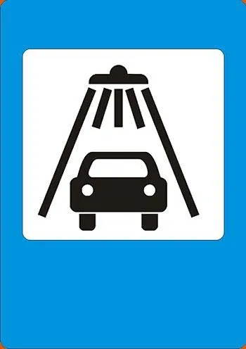 Як правильно видалити іржу з поверхні автомобіляautoremka - ремонт автомобіля (кузов) Як правильно видалити іржу з поверхні автомобіляautoremka - ремонт автомобіля