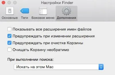 Як правильно видаляти окремі файли і цілі програми в os x - iphone (файли) Як правильно видаляти окремі файли і цілі програми в os x - iphone