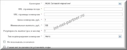 Як залучити клієнтів на свій сайт і набрати базу передплатників (залучити) Як залучити клієнтів на свій сайт і набрати базу передплатників