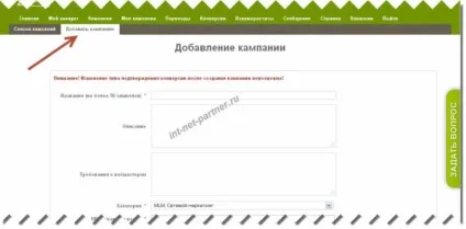 Як залучити клієнтів на свій сайт і набрати базу передплатників (набрати) Як залучити клієнтів на свій сайт і набрати базу передплатників