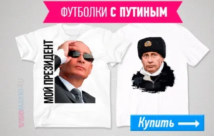 Як правильно вибрати футболку (футболку) Як правильно вибрати футболку