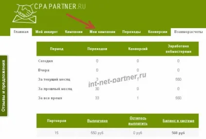 Як залучити клієнтів на свій сайт і набрати базу передплатників (клієнтів) Як залучити клієнтів на свій сайт і набрати базу передплатників