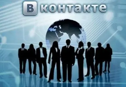 Як познайомитися з хлопцем вконтакте розкриваємо секрети знайомств! Відео - «все до дрібниць» (знайомств) Як познайомитися з хлопцем вконтакте розкриваємо секрети знайомств! Відео - «все до дрібниць»