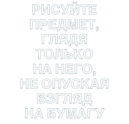 Як спіймати натхнення способи подолати творчу кризу, ділимося порадами (натхнення) Як спіймати натхнення способи подолати творчу кризу, ділимося порадами