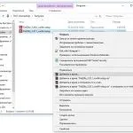 Як розділити файл на частини і створити багатотомний архів rar (частини) Як розділити файл на частини і створити багатотомний архів rar