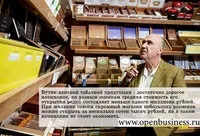 Як рекламувати фаст-фуд 52 реклами mcdonald's (підприємства виробництва пеплоблоков) Як рекламувати фаст-фуд 52 реклами mcdonald's