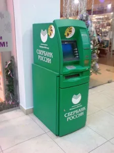 Як перевірити баланс картки ощадбанку через банкомат, інтернет, телефон, по смс (перевірити) Як перевірити баланс картки ощадбанку через банкомат, інтернет, телефон, по смс