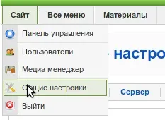Як дозволити користувачам додавати статті на сайт - ячайнік - сайт для справжніх чайників (додавати) Як дозволити користувачам додавати статті на сайт - ячайнік - сайт для справжніх чайників