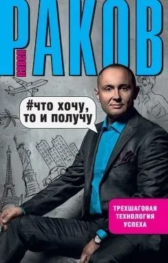 Як пробудити впевненість в собі (впевненість) Як пробудити впевненість в собі