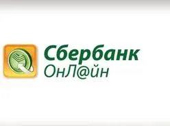 Як перевірити баланс картки ощадбанку через банкомат, інтернет, телефон, по смс (карти) Як перевірити баланс картки ощадбанку через банкомат, інтернет, телефон, по смс