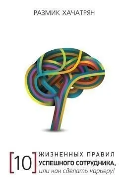 Як пробудити впевненість в собі (впевненість) Як пробудити впевненість в собі