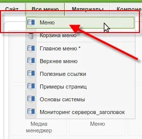Як дозволити користувачам додавати статті на сайт - ячайнік - сайт для справжніх чайників (як дозволити користувачам додавати статті на сайт) Як дозволити користувачам додавати статті на сайт - ячайнік - сайт для справжніх чайників