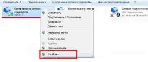 Як роздати wi-fi з ноутбука windows 8 (роздати wi-fi ноутбук windows 8) Як роздати wi-fi з ноутбука windows 8