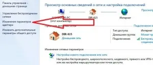 Як роздати wi-fi з ноутбука windows 8 (роздати) Як роздати wi-fi з ноутбука windows 8