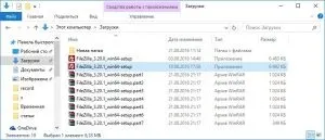 Як розділити файл на частини і створити багатотомний архів rar (розділити) Як розділити файл на частини і створити багатотомний архів rar