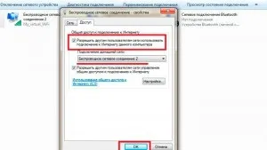 Як роздати wi-fi з ноутбука windows 8 (роздати) Як роздати wi-fi з ноутбука windows 8