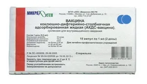 Як розшифровується АКДС