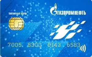 Як перевірити бонуси на карті «Газпромнафта» за номером картки інструкція (перевірити) Як перевірити бонуси на карті «Газпромнафта» за номером картки інструкція
