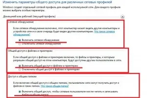 Як роздати wi-fi з ноутбука windows 8 (роздати wi-fi ноутбук windows 8) Як роздати wi-fi з ноутбука windows 8