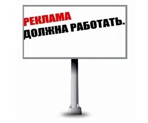Як розрахувати витрати на рекламу () Як розрахувати витрати на рекламу