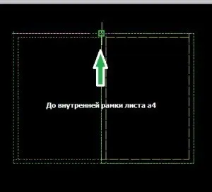 Як роздрукувати викрійку