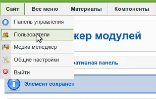 Як дозволити користувачам додавати статті на сайт - ячайнік - сайт для справжніх чайників (як дозволити користувачам додавати статті на сайт) Як дозволити користувачам додавати статті на сайт - ячайнік - сайт для справжніх чайників